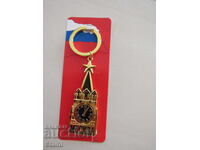 Metal Kremlin keychain from Moscow, Russia
