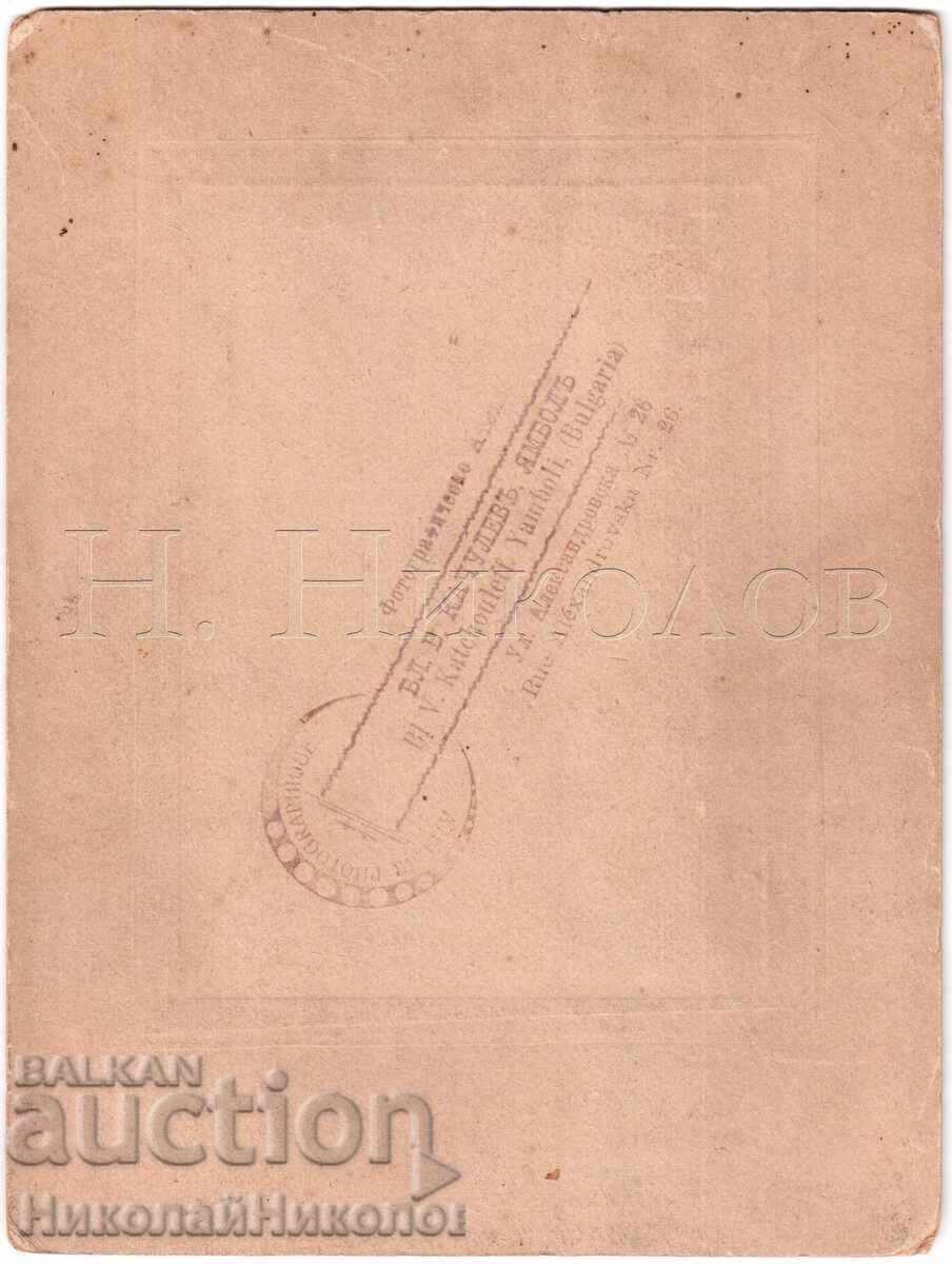 MARE POZĂ VECHE CARTON IMBOL 2 BĂIEȚI FOTO COCIULEV E327 cu preț € 6.00 | 11.74 BGN MARE POZĂ VECHE CARTON IMBOL 2 BĂIEȚI FOTO COCIULEV E327 cu preț € 6.00 | 11.74 BGN