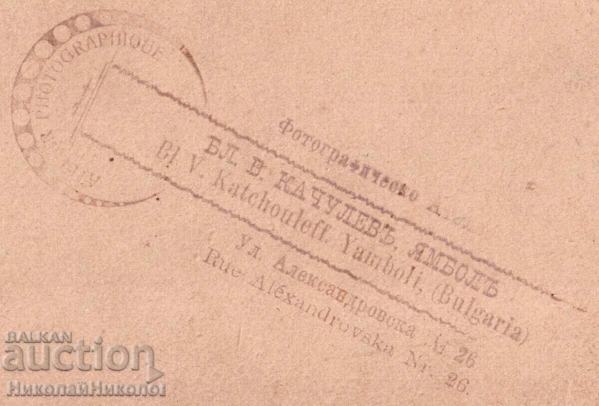 Licitație MARE POZĂ VECHE CARTON IMBOL 2 BĂIEȚI FOTO COCIULEV E327 Licitație MARE POZĂ VECHE CARTON IMBOL 2 BĂIEȚI FOTO COCIULEV E327