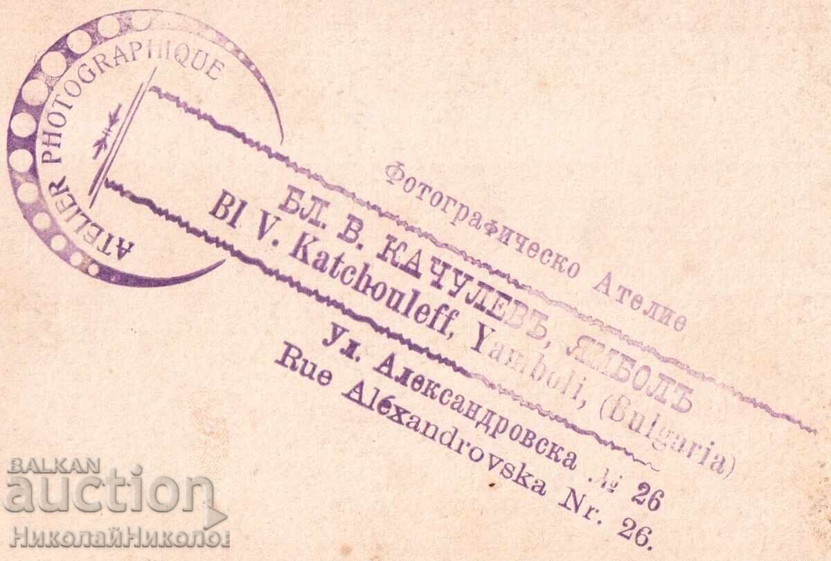 Аукцион ГОЛЯМА СТАРА СНИМКА КАРТОН ЯМБОЛ 2 МОМЧЕТА ФОТО КОЧУЛЕВ Е328