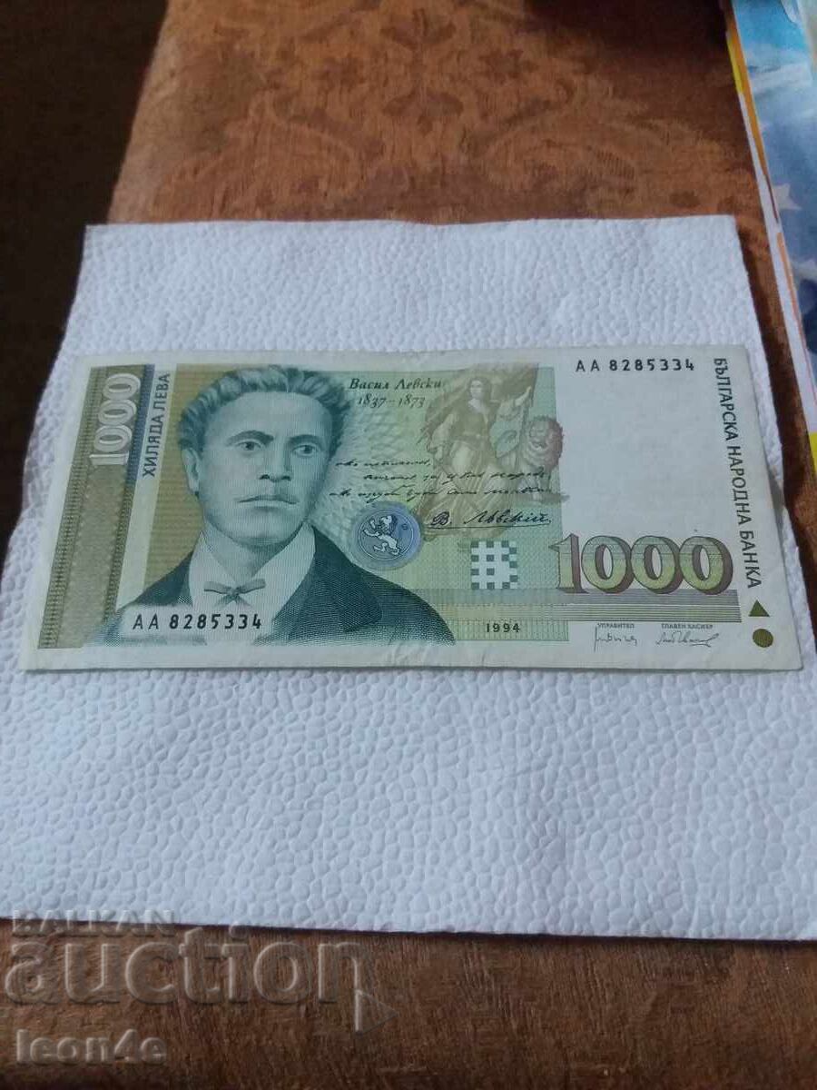 Bancnotă 1000 leva 1994 g cu preț 5.50 BGN | € 2.81 Bancnotă 1000 leva 1994 g cu preț 5.50 BGN | € 2.81