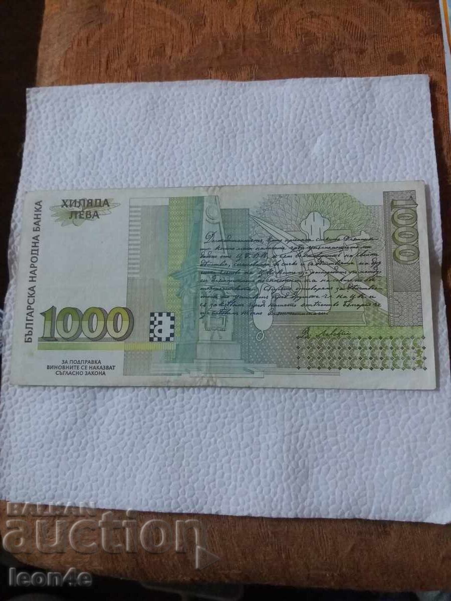Licitație Bancnotă 1000 leva 1994 g Licitație Bancnotă 1000 leva 1994 g