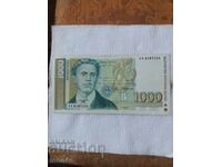 Bancnotă 1000 leva 1994 g