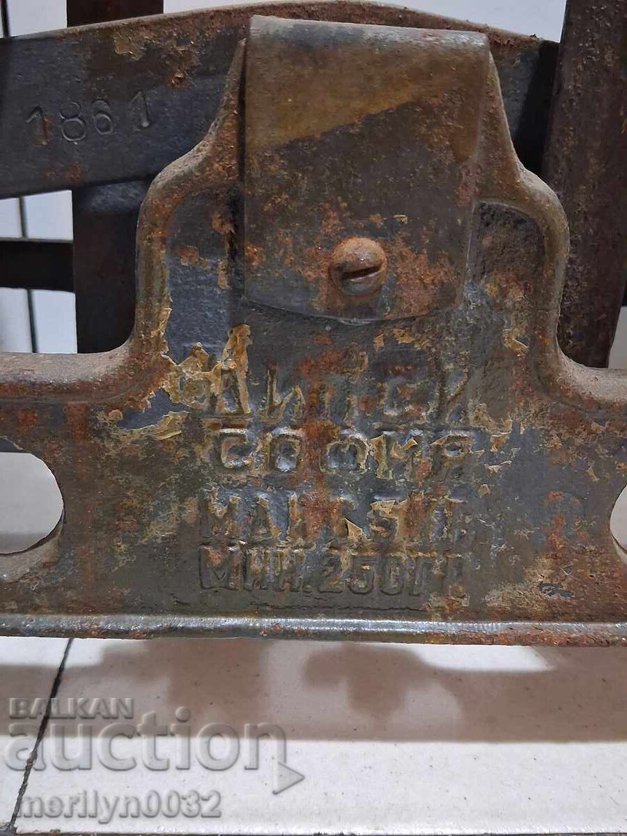 Παλαιά βουλγάρικη ζυγαριά με δίσκους, ζυγός, ζύγι - 5