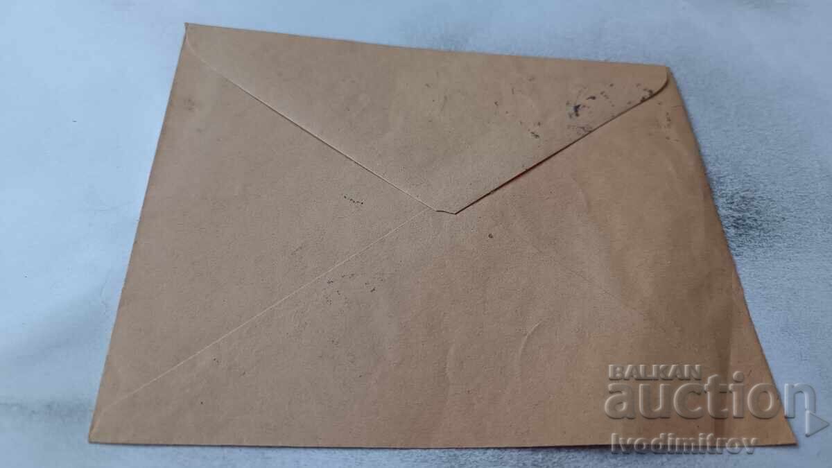 First Day Cover Georgi Dimitrov 1949 with price 1.65 BGN | € 0.84