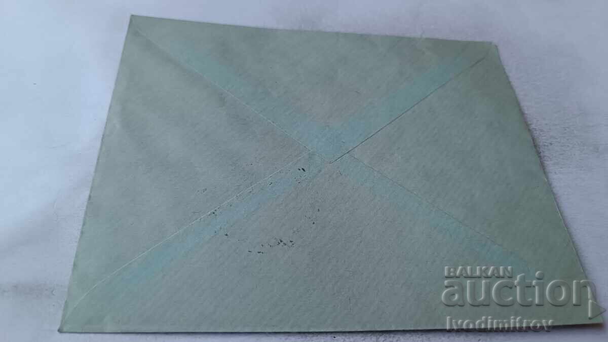 First Day Cover I -st National Hunting Exhibition 1938 with price 1.75 BGN | € 0.89