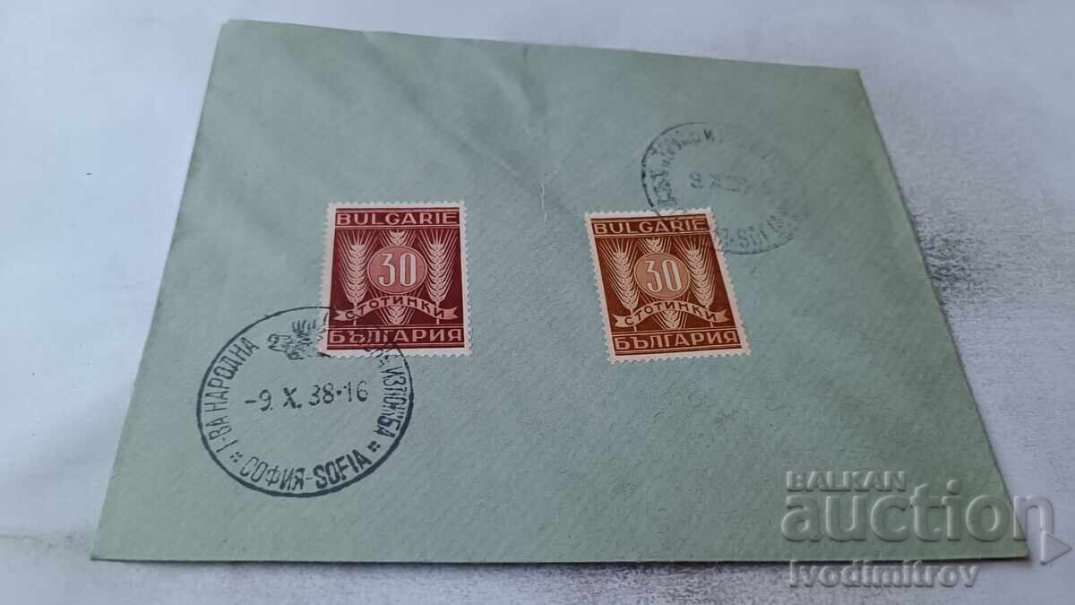 First Day Cover I -st National Hunting Exhibition 1938