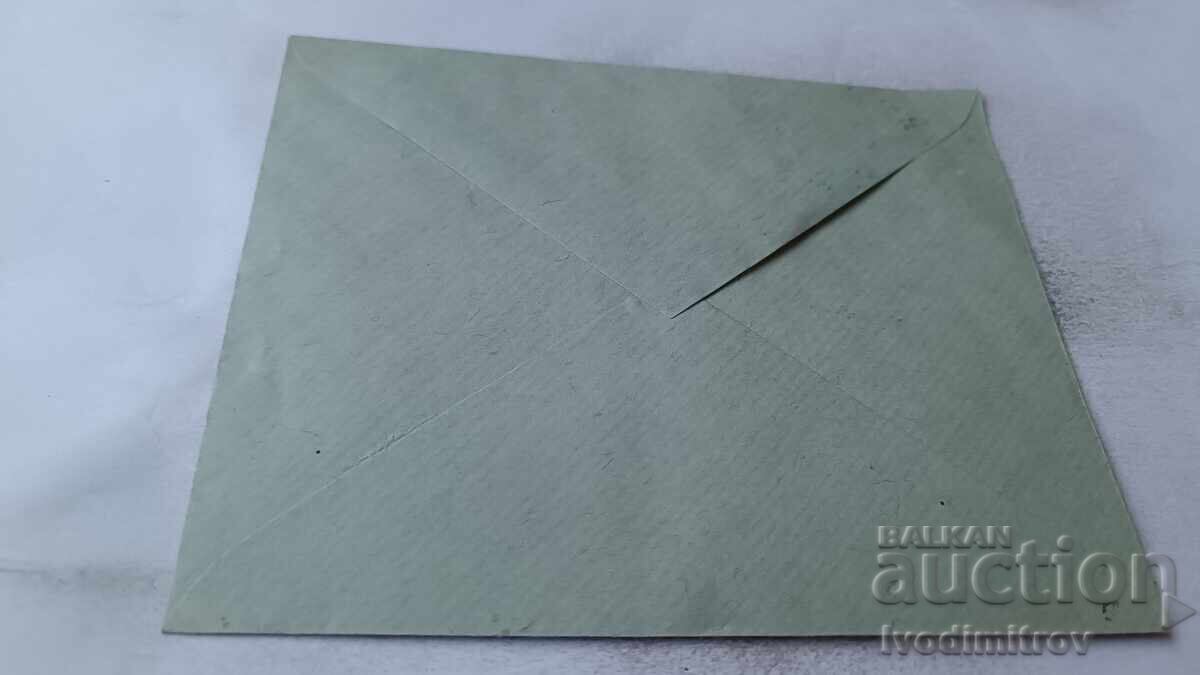 First Day Cover I -st National Hunting Exhibition 1938 with price 1.75 BGN | € 0.89