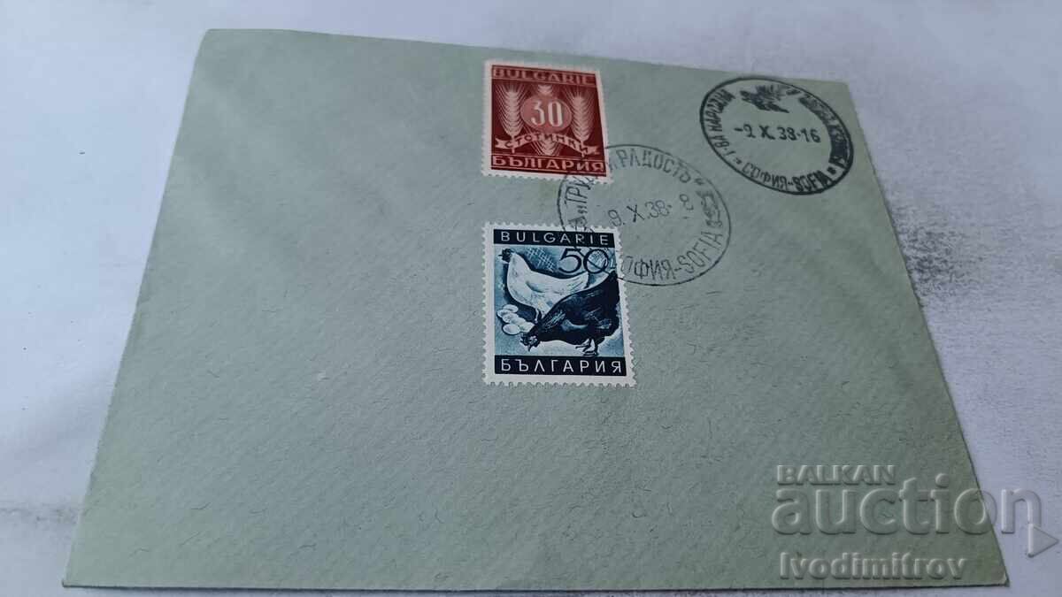 First Day Cover I -st National Hunting Exhibition 1938