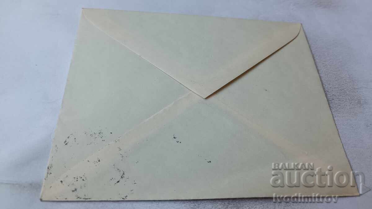 First Day Cover I -st National Hunting Exhibition 1938 with price 2.45 BGN | € 1.25 First Day Cover I -st National Hunting Exhibition 1938 with price 2.45 BGN | € 1.25