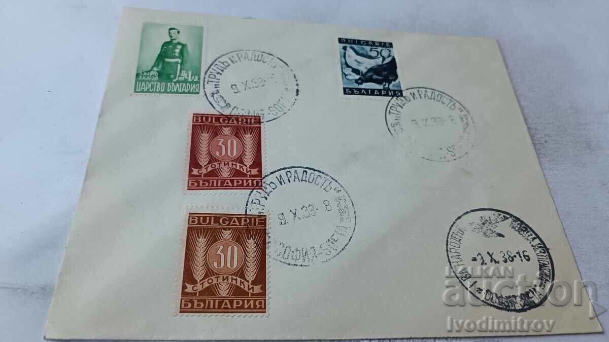 Πρώτη μέρα φάκελος ταχυδρομείου I - λαϊκή έκθεση κυνηγιού 1938