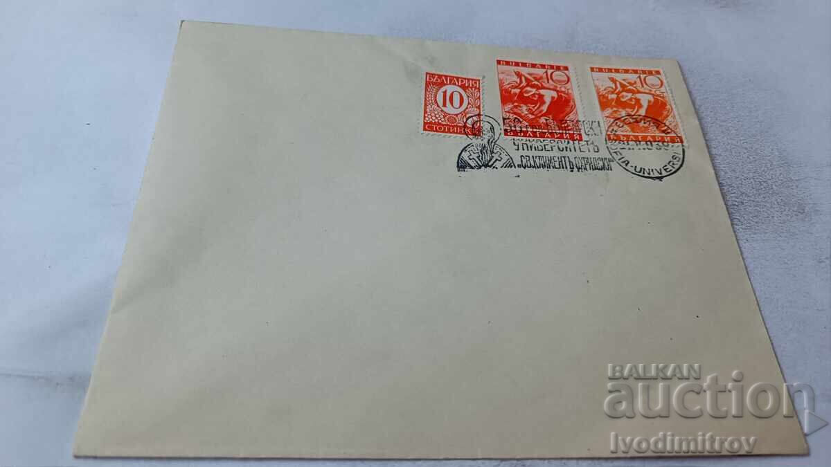 Първ. пощ. плик 50 г. Български у-тъ Св. Клим. Охридски 1939