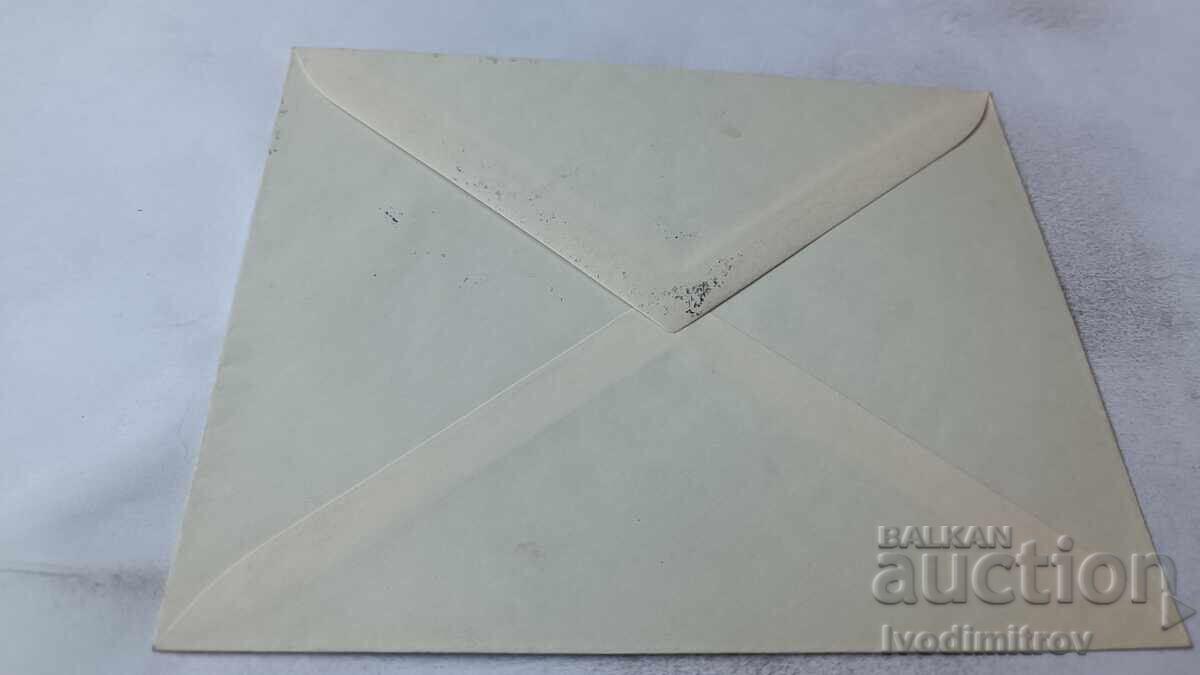 Πρώτ. ταχ. φάκελος 50 γρ. Βουλγαρικό Πανεπιστήμιο Αγ. Κλήμεντος Οχρίδας 1939 με τιμή 1.85 BGN | € 0.95