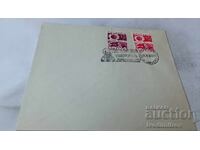 Πρώτ. ταχ. φάκελος 50 γρ. Βουλγαρικό Πανεπιστήμιο Αγ. Κλήμεντος Οχρίδας 1939