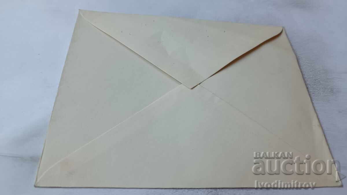 First day cover 50 g. Bulgarian post office St. Kliment Ohridski 1939 with price 1.85 BGN | € 0.95
