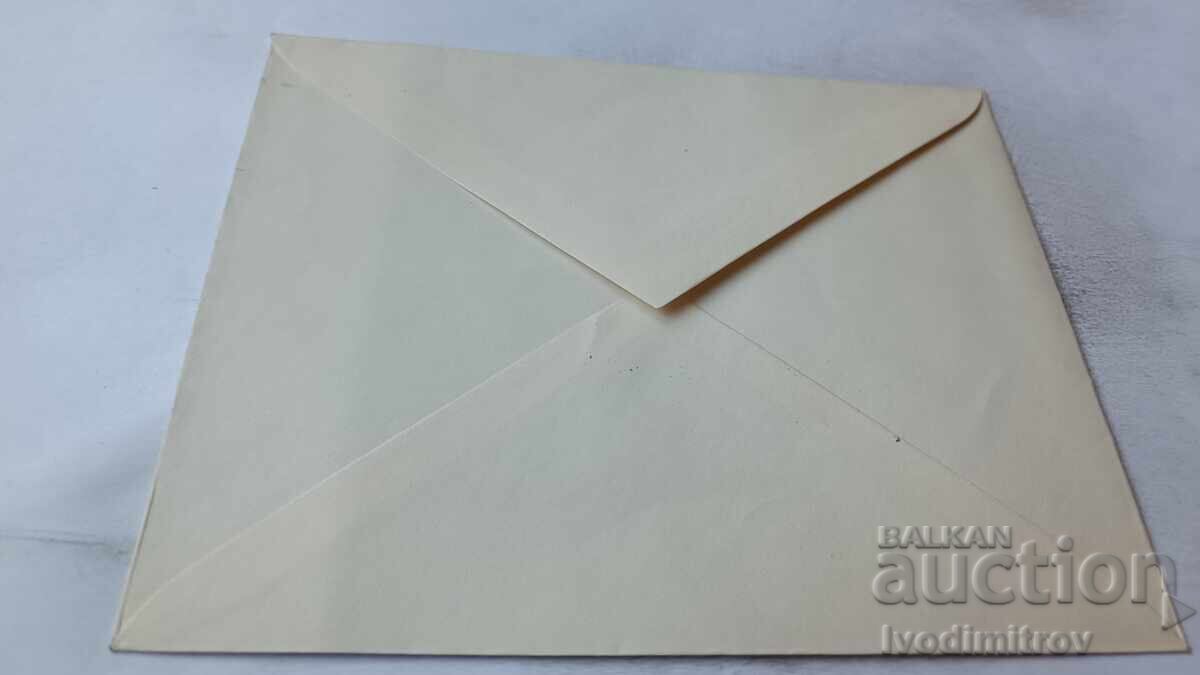 Πρώτη μέρα φάκελος 60 χρόνια Βουλγαρικά Ταχυδρομεία 1939 με τιμή 1.75 BGN | € 0.89