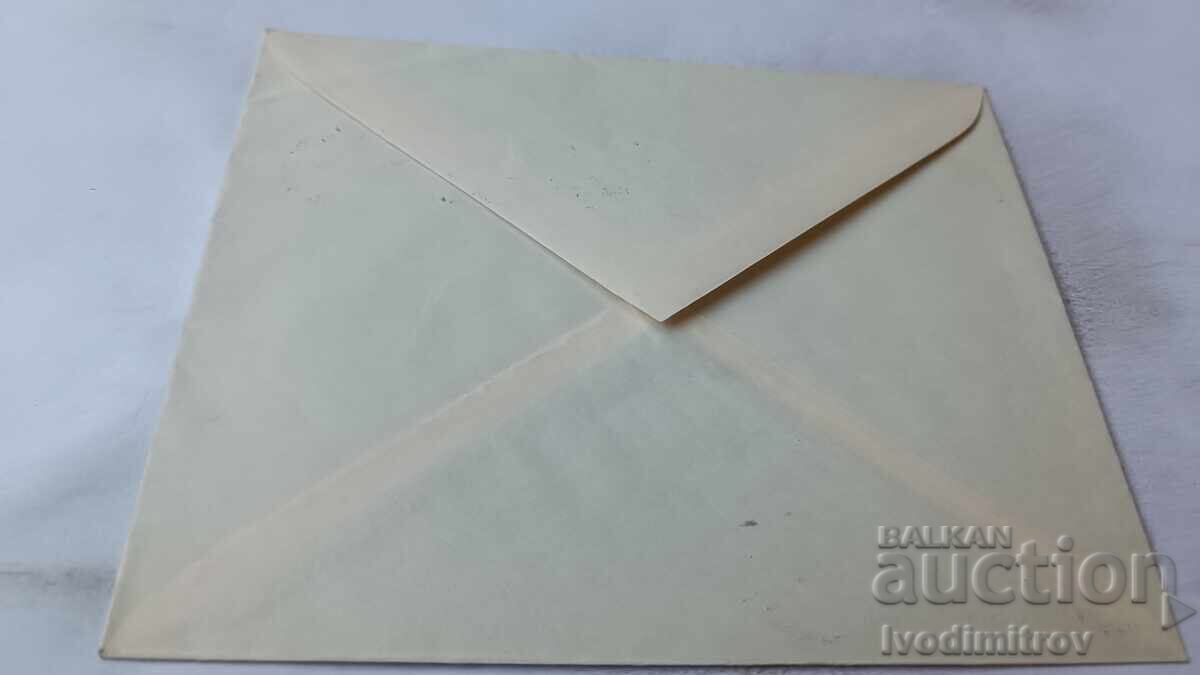 Πρώτη μέρα φάκελος 60 χρόνια Βουλγαρικά Ταχυδρομεία 1939 με τιμή 1.75 BGN | € 0.89
