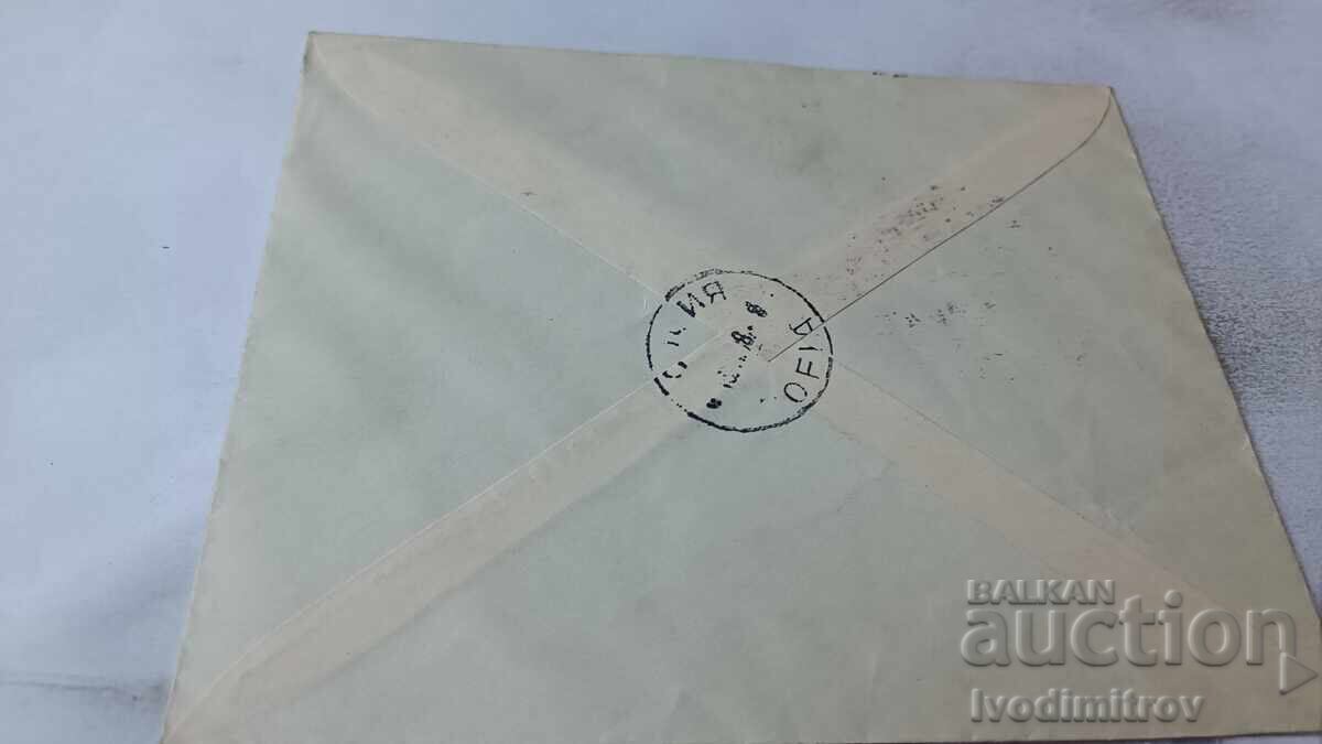 Първ. пощ. плик Учредителенъ к-съ на Бълг. филат. съюзъ 1938 с цена 1.85 лв. | € 0.95