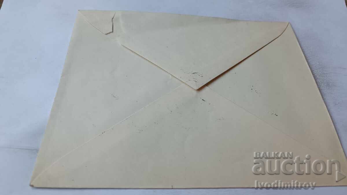First postal envelope, German aniline dye sales company, 1939 with price 2.45 BGN | € 1.25