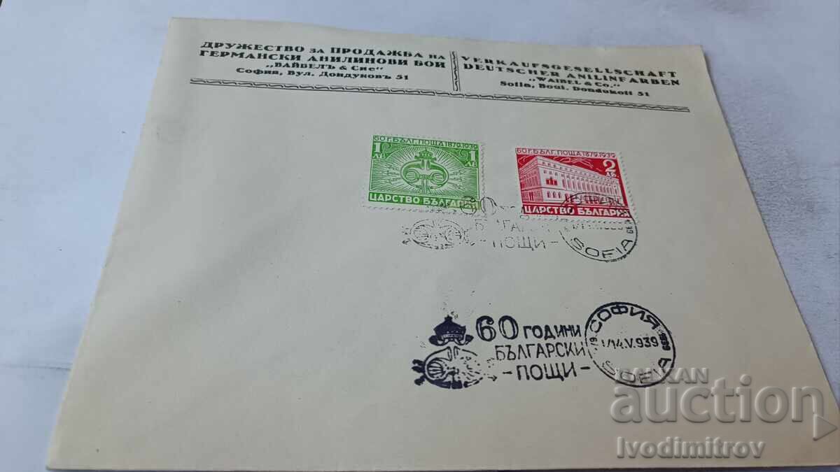 First postal envelope, German aniline dye sales company, 1939