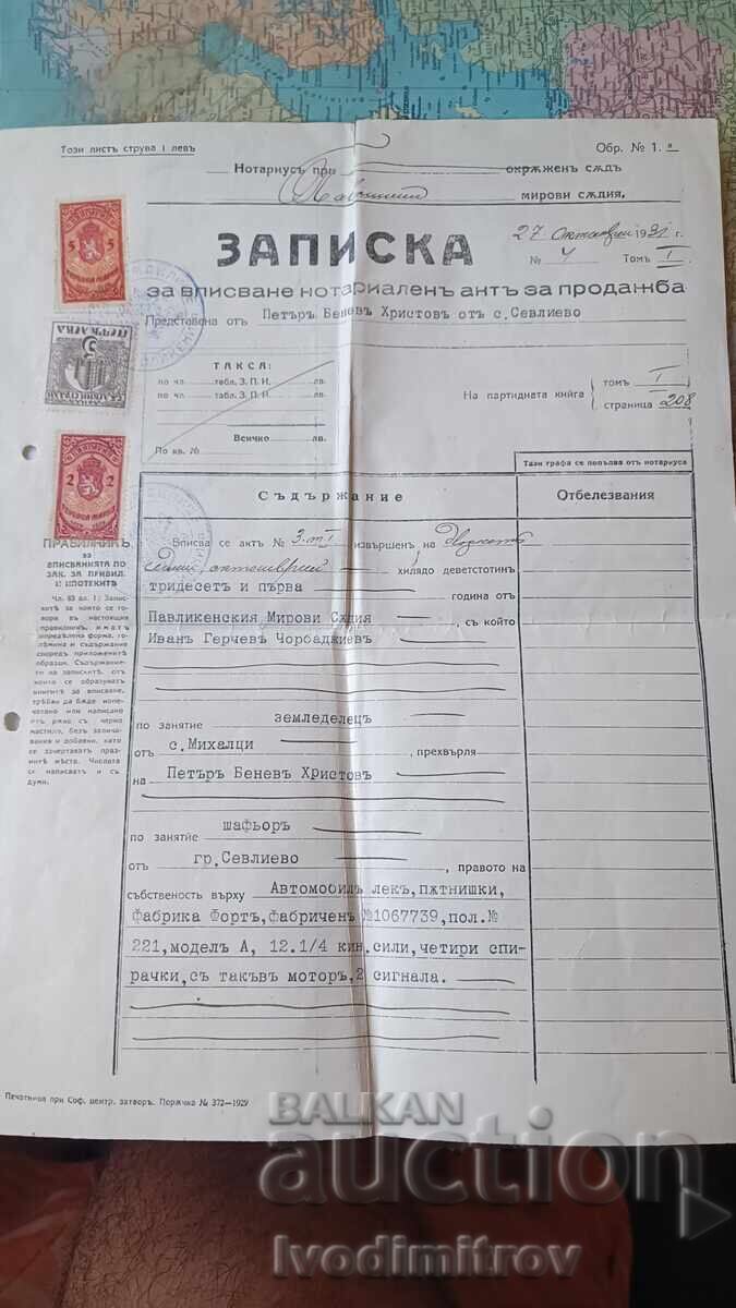 Memorandum for registration of a notary deed of sale 1931