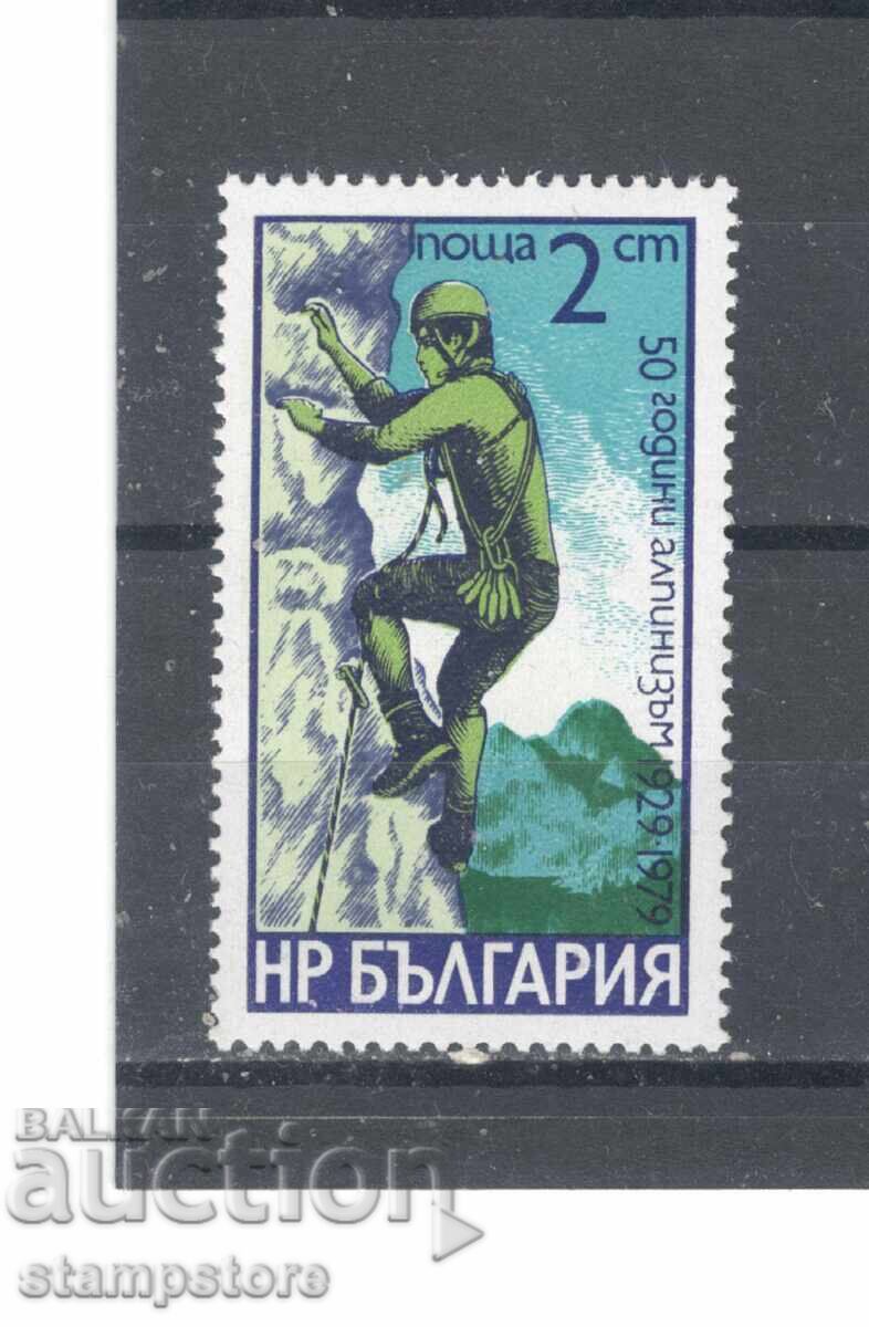 50 γρ αλπινισμού 50 γρ αλπινισμού