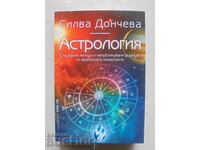 Astrology - Silva Doncheva 2016