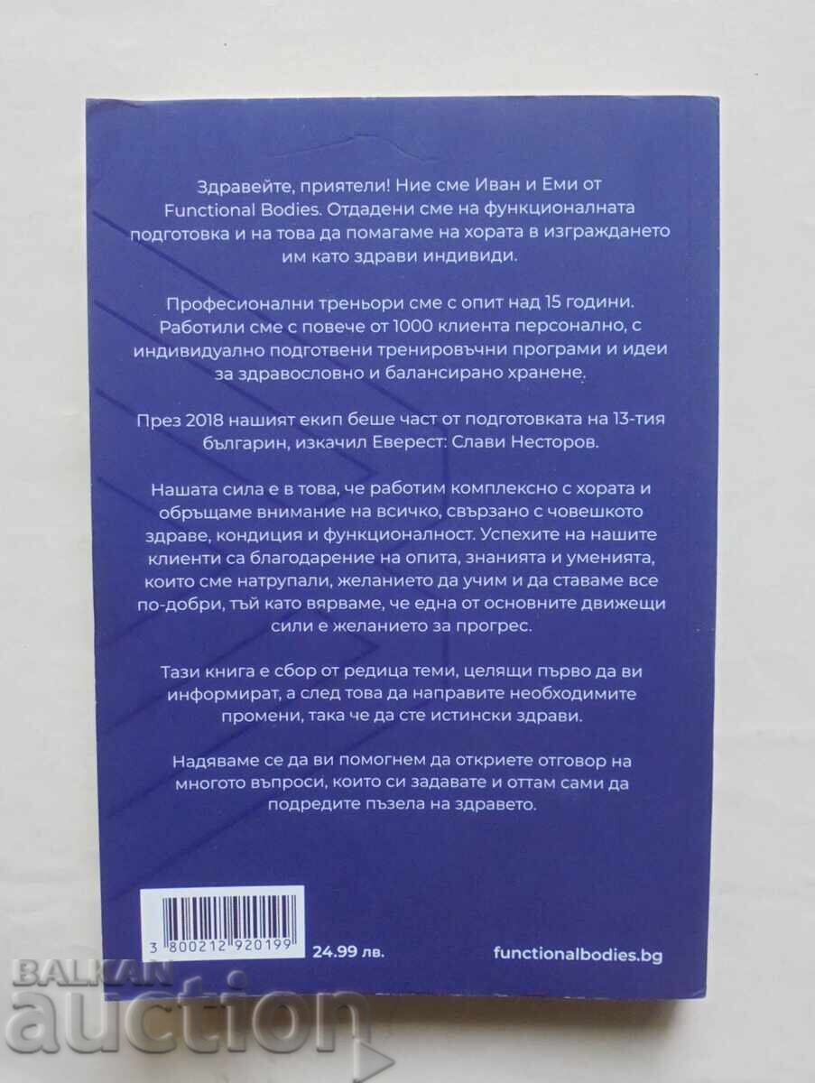 The Silent Killer - Ivan Vasilev, Emilia Vasileva 2023 with price 15.00 BGN | € 7.67 The Silent Killer - Ivan Vasilev, Emilia Vasileva 2023 with price 15.00 BGN | € 7.67