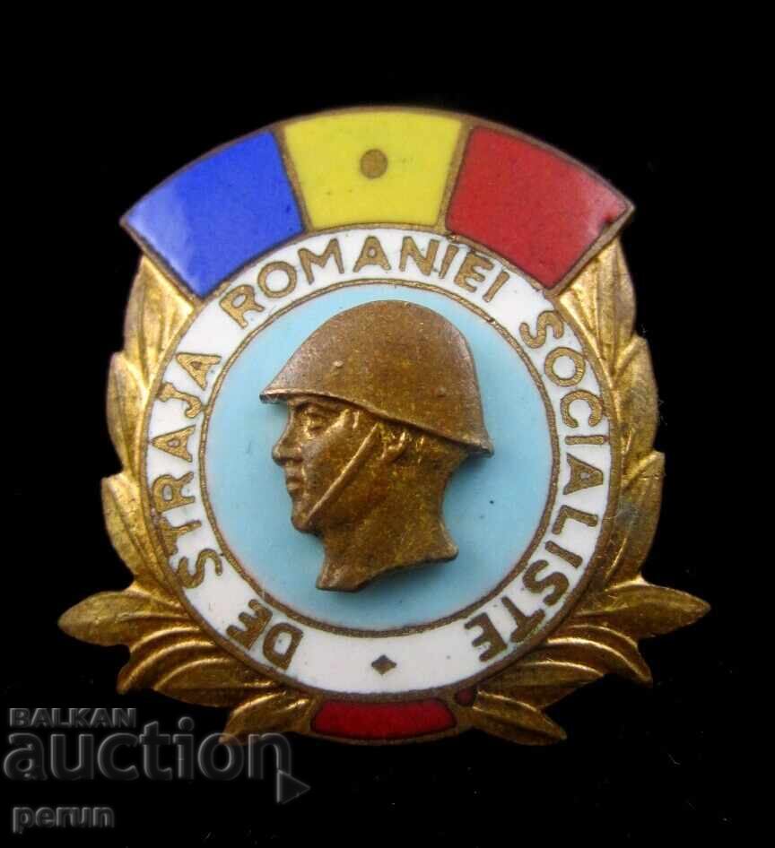 Δημοπρασία Nagraden Voenen Znachok - Za Zashtita na Sotsialistiκή Ρουμανία