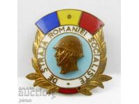 Nagraden Voenen Znachok - Za Zashtita na Sotsialistiκή Ρουμανία