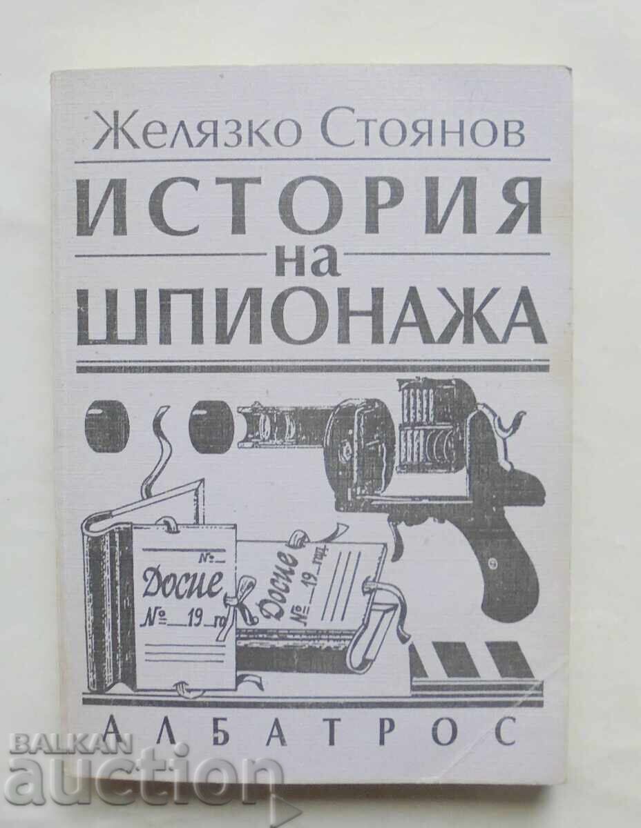 Ιστορία της κατασκοπείας - Ζέλιαζκο Στογιάνοφ 1998 Ιστορία της κατασκοπείας - Ζέλιαζκο Στογιάνοφ 1998