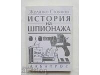 Ιστορία της κατασκοπείας - Ζέλιαζκο Στογιάνοφ 1998