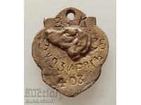 Κυνολογικό μετάλλιο, μενταγιόν, Βασίλειο της Βουλγαρίας, 1936, νούμερο 403