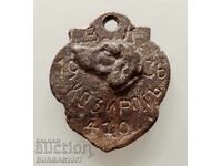 Κυνηγόσημο, μετάλλιο, Βασίλειο Βουλγαρίας, 1936, νούμερο 410