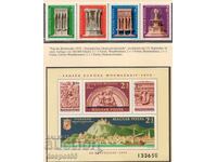 1975. Ungaria. Protecția monumentelor culturale + Bloc