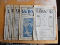 Revista „BLAGOVESTNIK“ /în limba rusă/