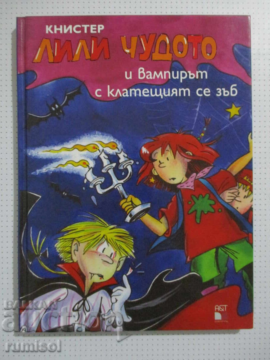 Lili the Wonder and the Vampire with the Wobbly Tooth - Knister