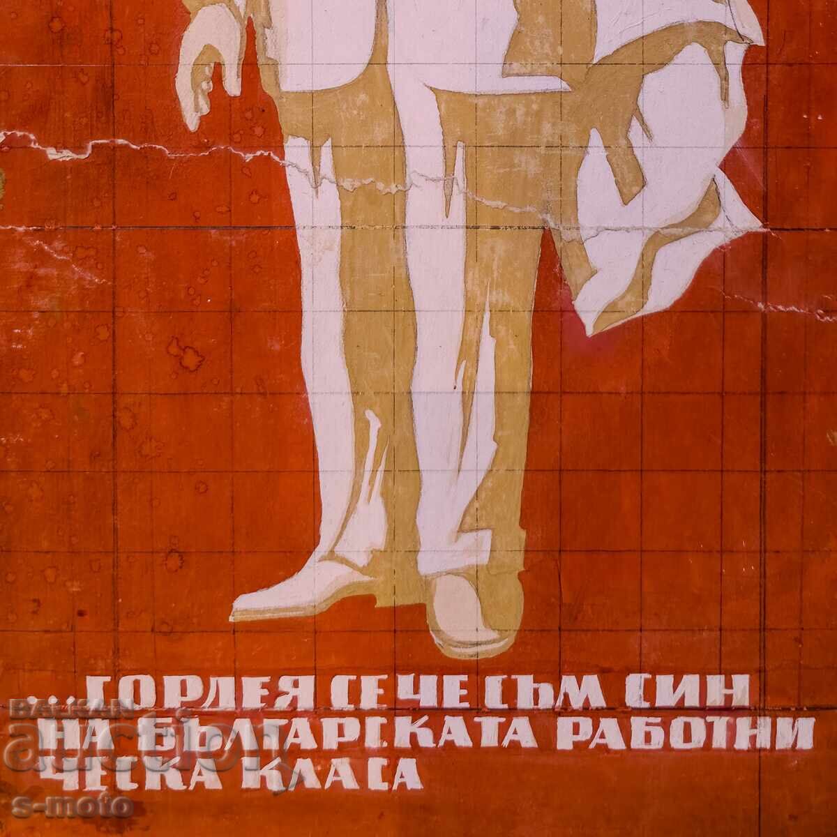 Παλιό έργο γκουάς, σχέδιο για αφίσα - 6