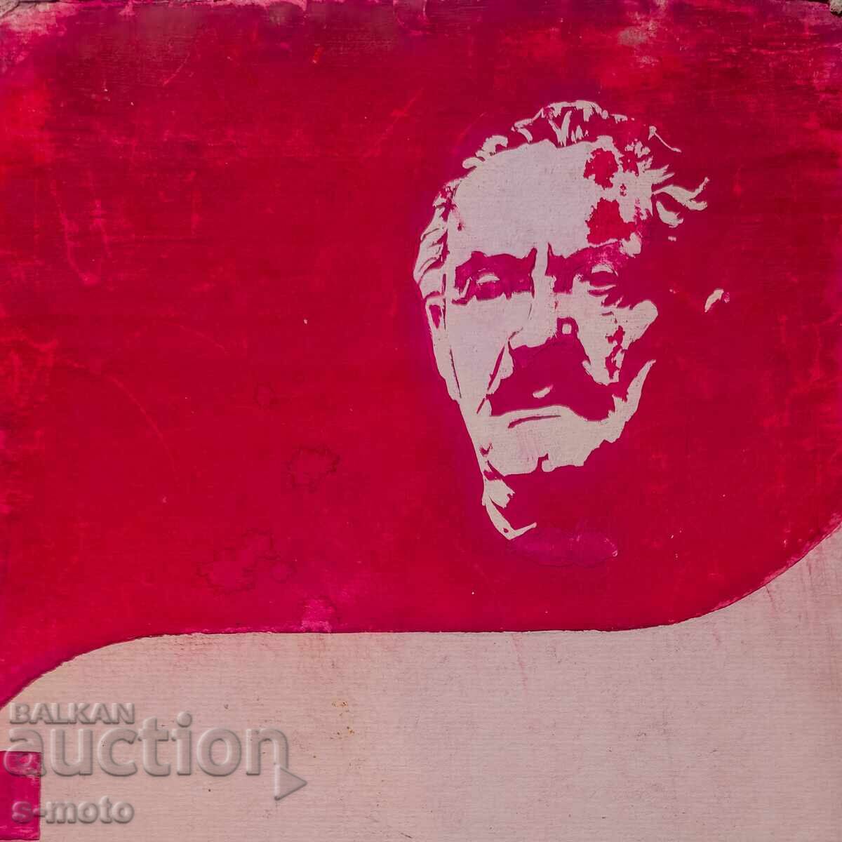 Παράδοση Παλιό έργο γκουάς, σχέδιο για αφίσα