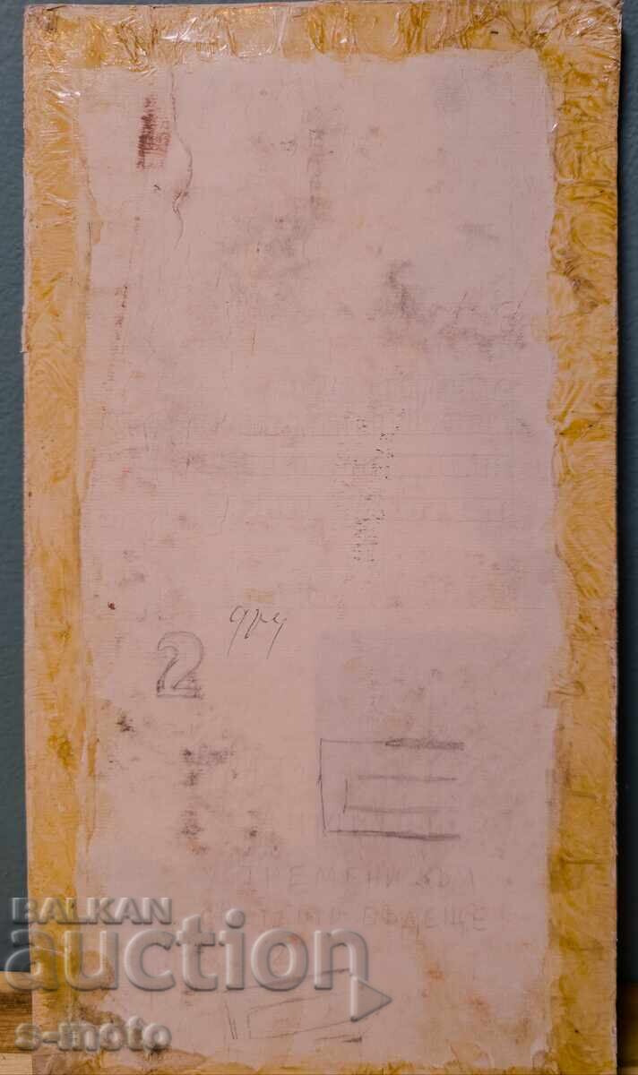 Παλιό έργο γκουάς, σχέδιο για αφίσα - 6