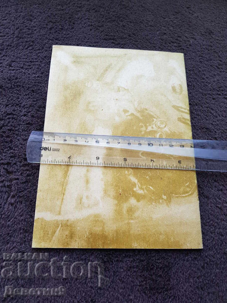 OHI "Zhivopis" Kazanlak 85 g with price 18.00 BGN | € 9.20 OHI "Zhivopis" Kazanlak 85 g with price 18.00 BGN | € 9.20