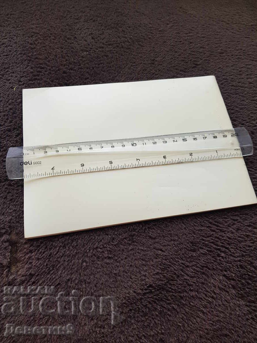 Soviet Artist - Moscow 1974 with price 30.00 BGN | € 15.34 Soviet Artist - Moscow 1974 with price 30.00 BGN | € 15.34