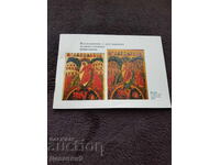 Soviet Artist - Moscow 1974