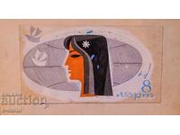 Old gouache painting, a project for a poster for March 8th