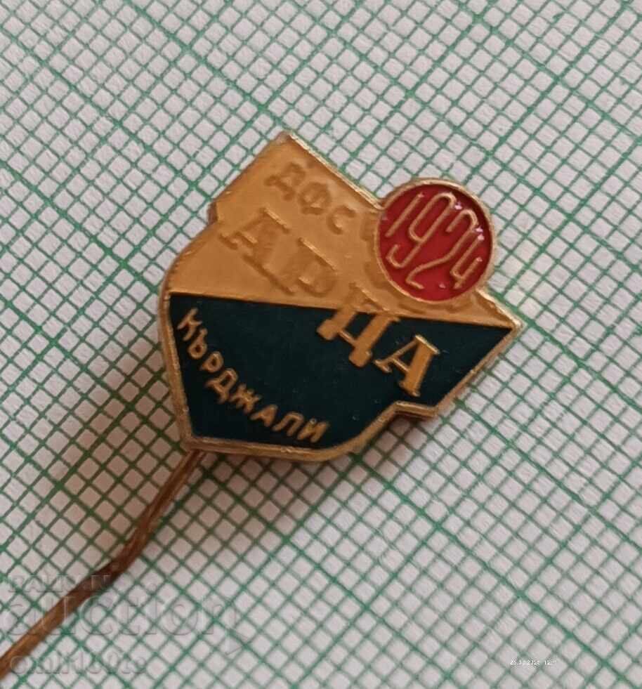 Σήμα - ΔΦΣ και Ποδοσφαιρικός Σύλλογος Άρδα Καρτζαλί με τιμή 5.00 BGN | € 2.56