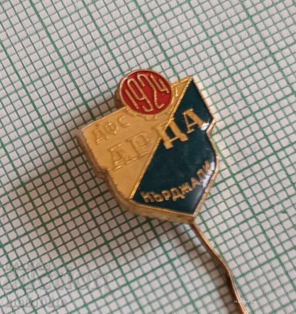 Δημοπρασία Σήμα - ΔΦΣ και Ποδοσφαιρικός Σύλλογος Άρδα Καρτζαλί