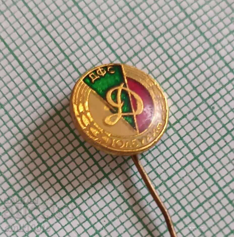 Παράδοση Σήμα - ΔΦΣ και Ποδοσφαιρικός Σύλλογος Dobrudzha Tolbukhin