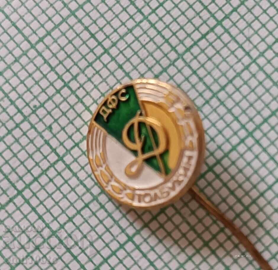 Σήμα - ΔΦΣ και Ποδοσφαιρικός Σύλλογος Dobrudzha Tolbukhin με τιμή 3.00 BGN | € 1.53