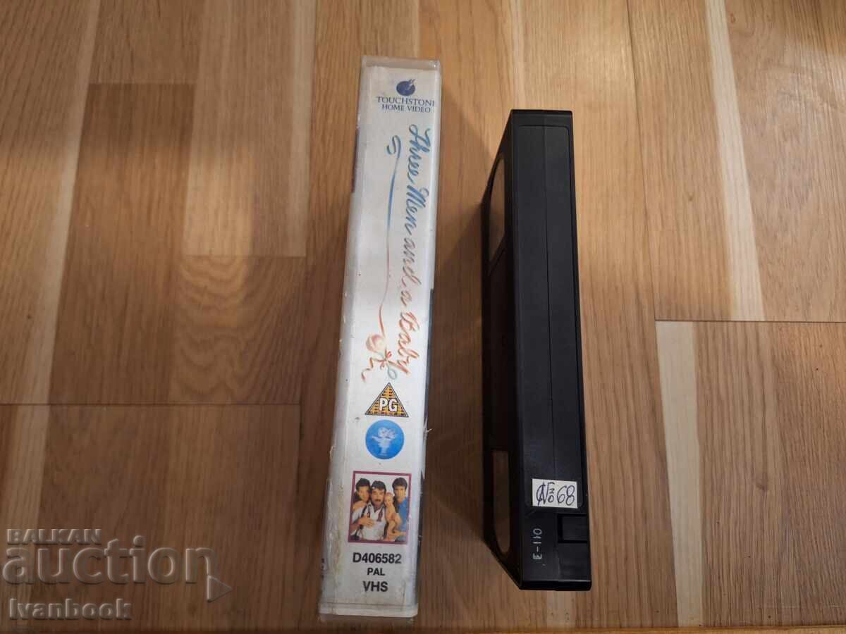 Βιντεοκασέτα VHS - Τρεις στην κούνια με τιμή € 4.00 | 7.82 BGN