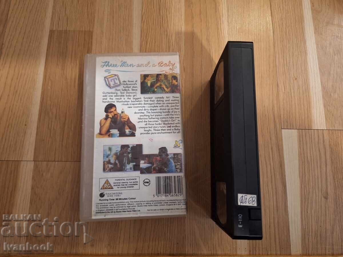 Auction  VHS Video Cassette - Three Men and a Cradle
